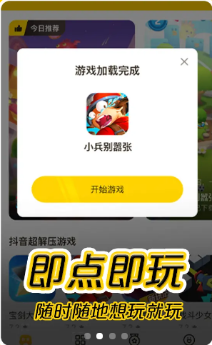摸摸鱼win10模拟器