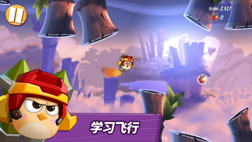 愤怒的小鸟2游戏正版