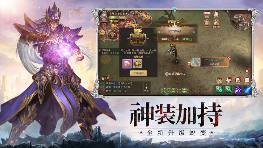迷失的神迹游戏攻略秘籍