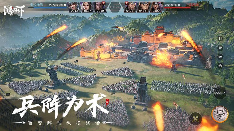 鸿图之下新手攻略