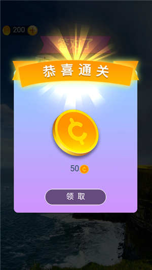 成语高手软件红包版