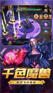 GM9单职业剑魂传奇手游官方版图片1