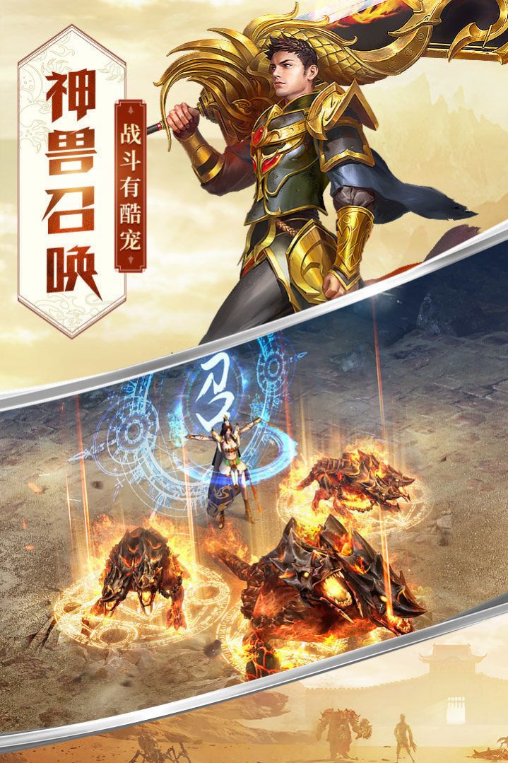 小鱼传奇巅峰王城手游官方安卓版图片1