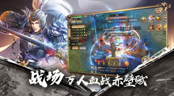 霸御乾坤手游游戏正版