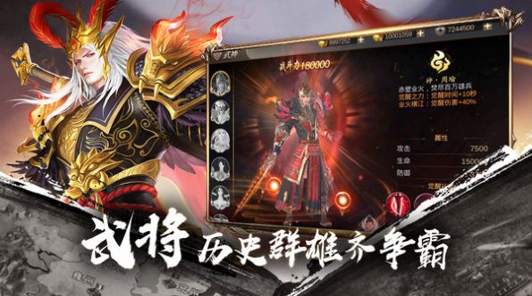 霸御乾坤手游游戏正版