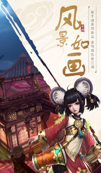 灵域修仙之剑侠奇缘手机版
