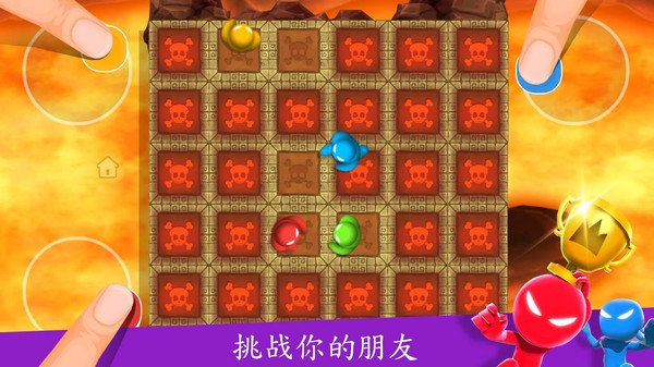 4人对决无限金币版