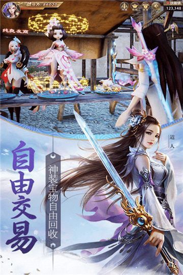 三生诀之问情手游官方最新版图片1