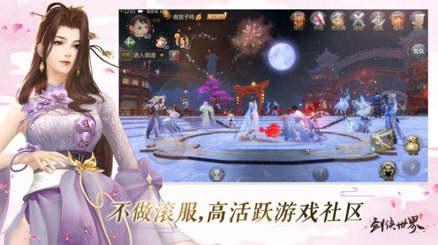 七界传说灭魂刀灭神剑手游游戏正版