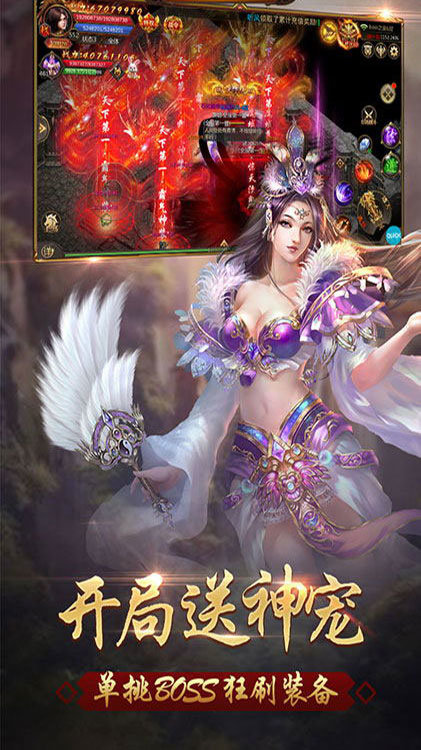 雪域圣光传奇折扣私服版