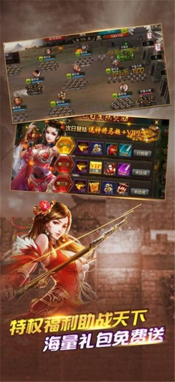 无双霸权高清重置版