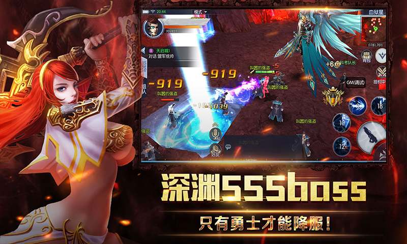 天启之光灭绝安卓正版