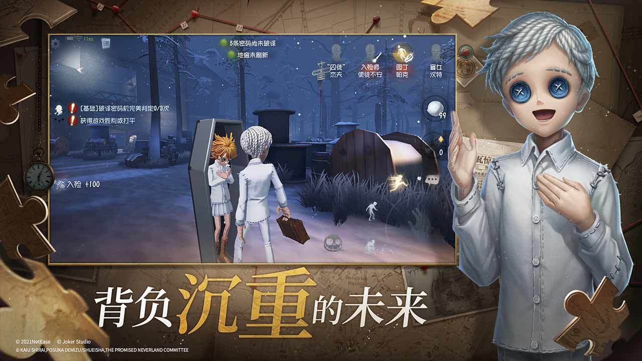 第五人格端午节官方最新版