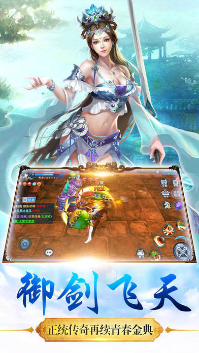 沧澜剑歌官方正版