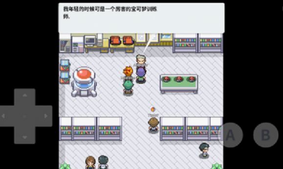口袋妖怪零世界0.3作弊码最新版