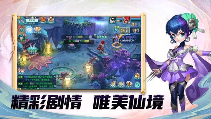 封神异术官方正版