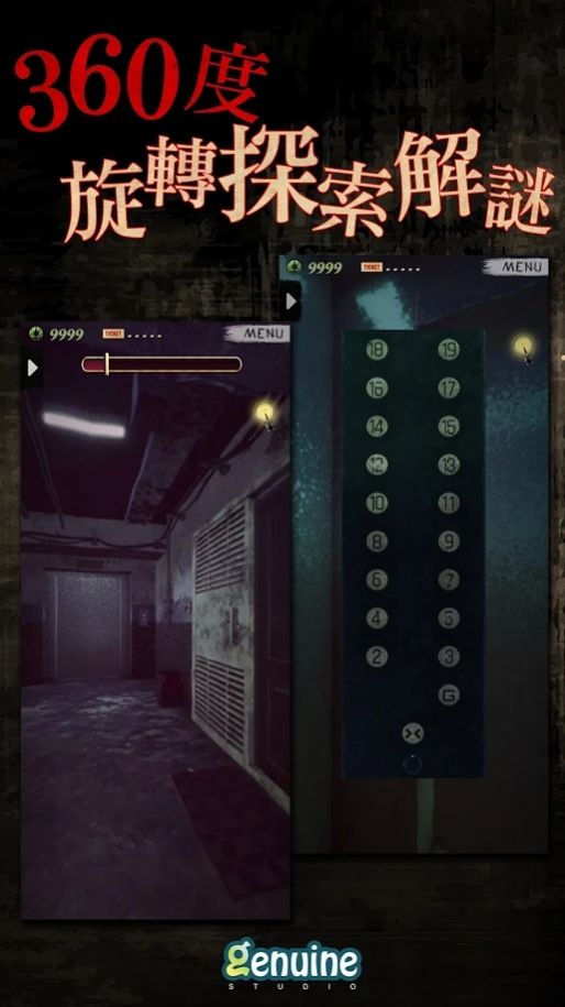 都市传说之外卖游戏攻略