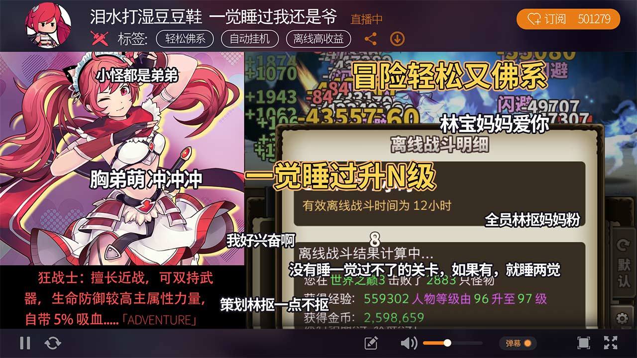 荒野之上安卓福利版
