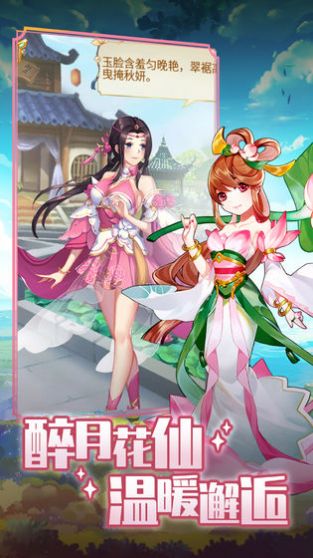 天启之光创源手机版