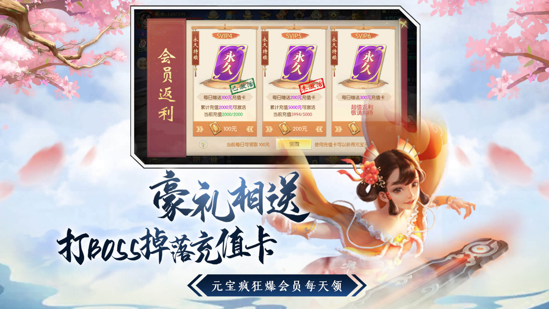 领域修仙无限版