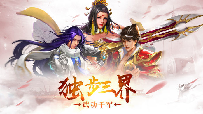 青云修仙世界官方正式版