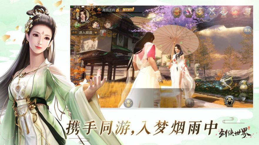 七界传说灭魂刀灭神剑手游游戏正版