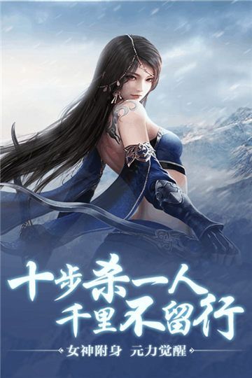 三生诀之问情手游官方版