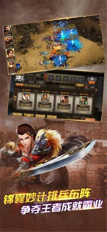 无双霸权高清重置版