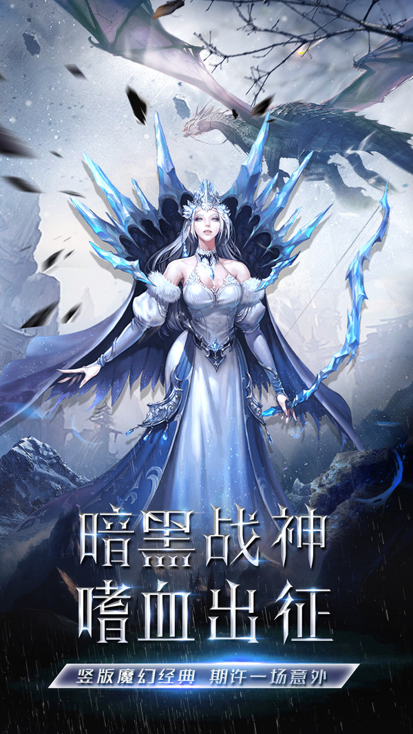暗黑猎手嗜血出征变态版