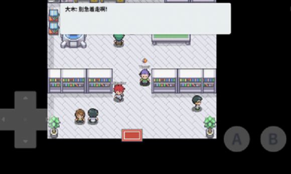 口袋妖怪零世界0.3作弊码最新版