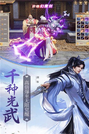 三生诀之问情手游官方版