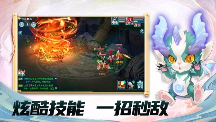封神异术手游官方版图片1