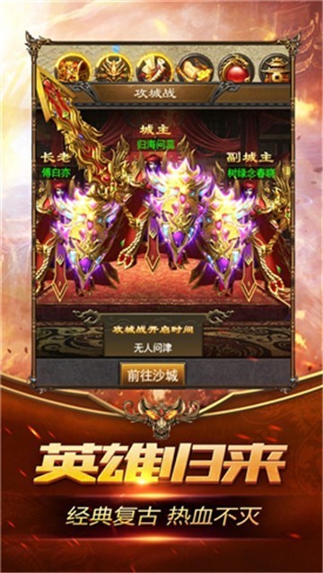 绿毒龙皇传奇怀旧版