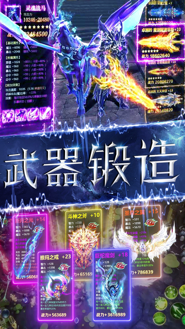 暗黑猎手嗜血出征手游官方安卓版图片1
