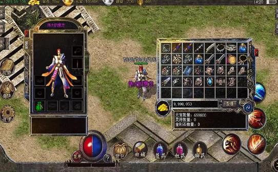 沉默神器版传奇手游免费版