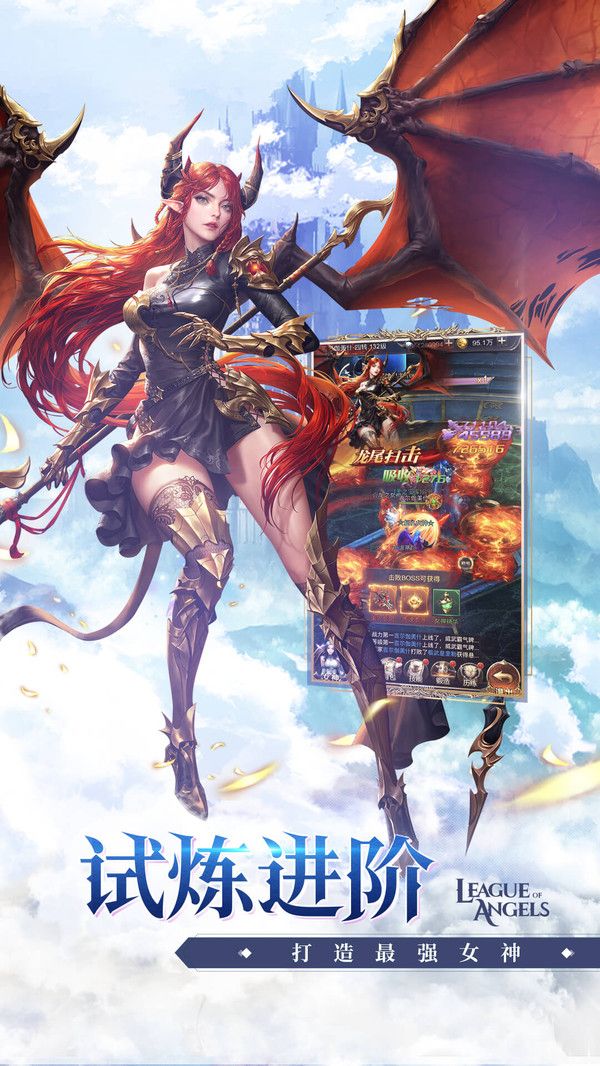 上古修仙万妖神迹高爆版