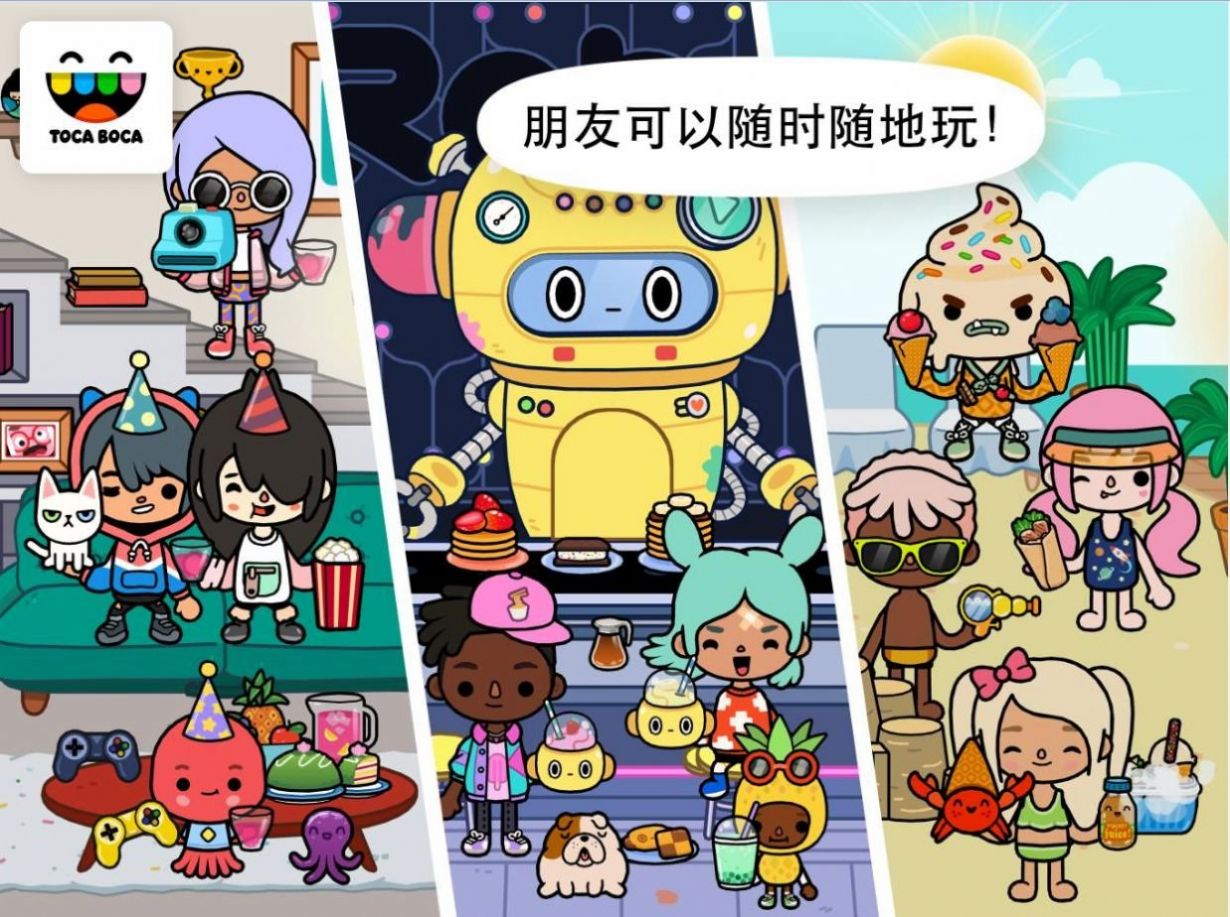 托卡世界全解锁版更新版