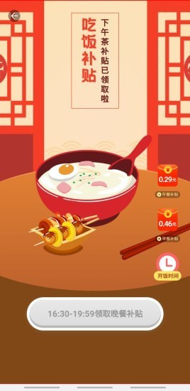 生财小猪app赚钱版