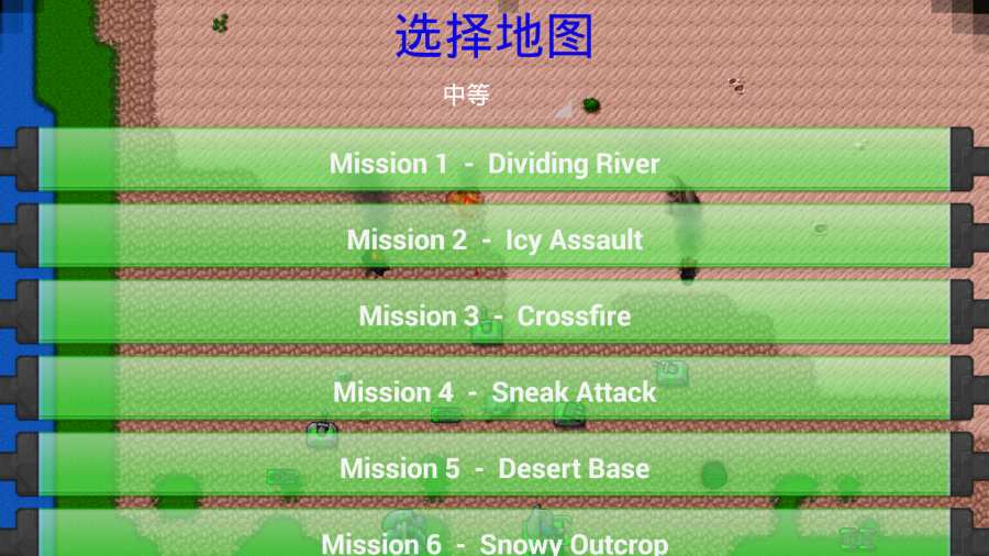 铁锈战争mod现代战争汉化版