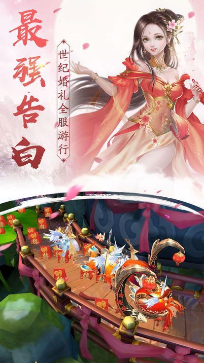 傲世九剑手游攻略