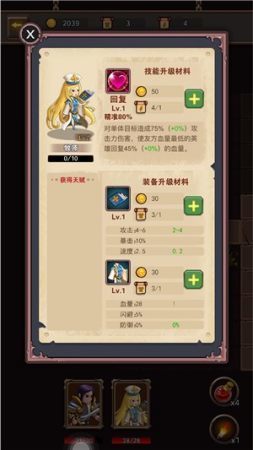 小小英雄大闯关游戏最新版