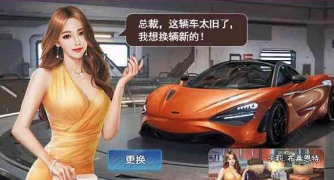 我的极品贴身秘书最新福利版