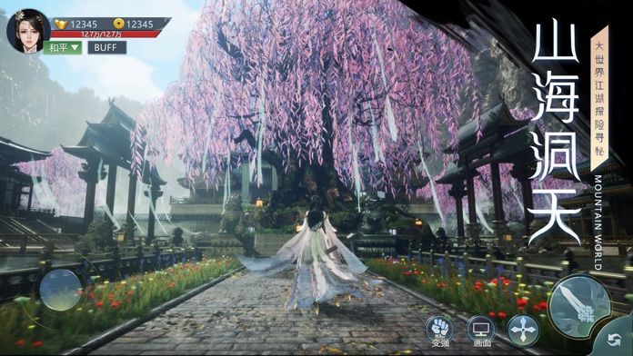 神魔秘境手游安卓版