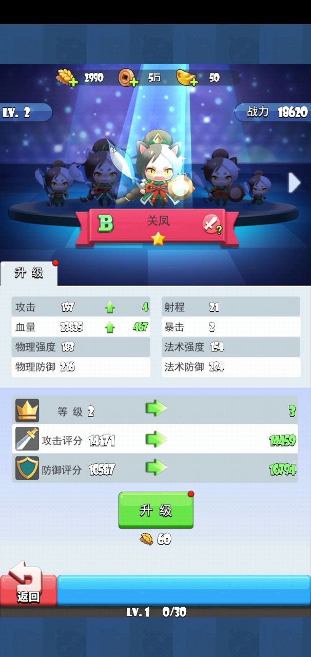 洛阳奇兵手游最新版