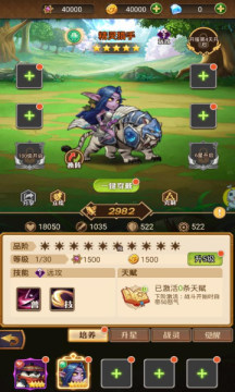 暴风契约手游免费版