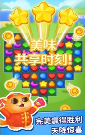 全民消多多游戏正式版