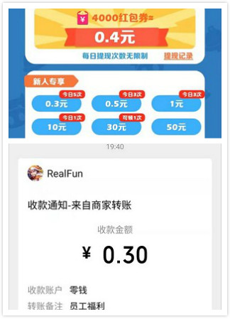 开心碰碰乐赚钱软件下载app图片1