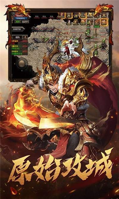 伏魔大陆神器怀旧版