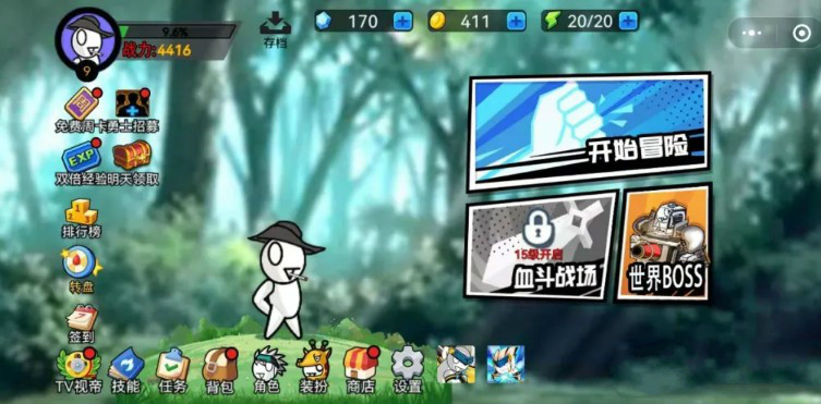 游侠勇士无广告版