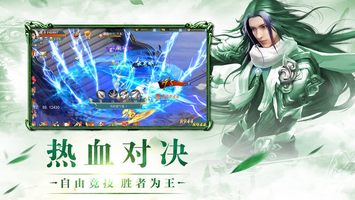 青云修仙世界官方正式版
